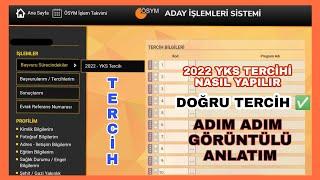 2022 YKS TERCİHLERİ NASIL YAPILIRADIM ADIM GÖRÜNTÜLÜ ANLATIM️DOĞRU TERCİH SIRALAMASI NASIL YAPILIR