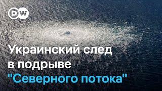 Кто и зачем взорвал Северный поток? Новые детали журналистского расследования