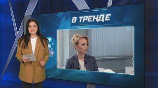 Дочь Путина шокировала россиян Белгород заливают в бетон. Горячие путевки в КНДР и Чечню  В ТРЕНДЕ