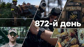  Єдині новини від ICTV за 14.07.2024  872 ДЕНЬ ВІЙНИ