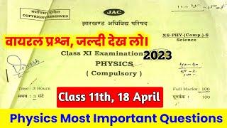 Class 11th Physics आज का vvi Important Question 2023 Jac board Class 11th Physics Important question