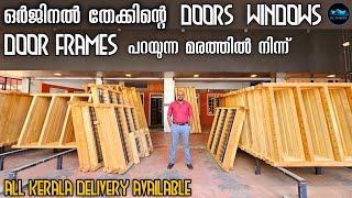 ഒർജിനൽ തേക്കിന്റെ Door & Door framesWooden WindowsWindow framesWooden window PriceDr. Interior