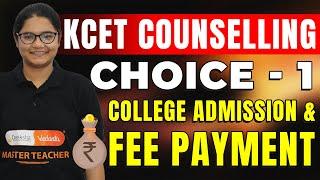 KCET 2024 Counselling  After Round 1Allotment  College Admission & Fee Payment