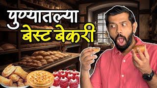 Bakery Food Video  Puff Pastry  Coconut Cake  Food Review  Pune Food  Sukirtg