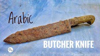 An Arabic Butcher’s Knife Restoration  15 MIN RESTORATION