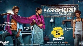 કરશનદાસ પે & યુઝ  Karshandas pay and Use  Full Hd 1080 P #Gautamtanna