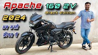 Tvs Apache RTR 160 2V Black Edition  Dual ABS New Update 