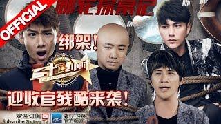 ENG SUB Twenty-four Hours EP11 FULL Kidnap the 8 Brothers 20160401【ZhejiangTV HD1080P】