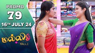 Malli Serial  Episode 79 Promo  16th July 24  Nikitha  Vijay  Saregama TV Shows Tamil