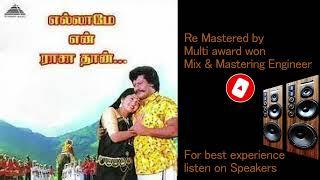 Azhagana Manjapura  #Ilaiyaraja  First Ever  Professionally  Remastered Tamil songs. .