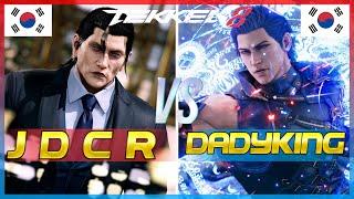 Tekken 8 ▰ JDCR Dragunov Vs DaddyKing Claudio ▰ Ranked Matches