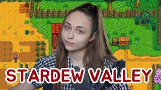 Я лучший фермер года? \ STARDEW VALLEY стрим онлайн