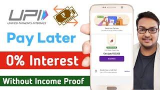 UPI Buy Now Pay Later  Get Limit upto Rs 50000 on 0% Interest  Without Income Proof  #paylater