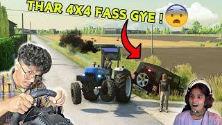 4x4 THAR FASS GYE   #farmingsimulator22