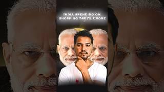 India spending on shopping ₹4072 Crore  #shorts