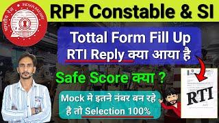 RPF Constable Tottal Form Fill Up RTI Reply RPF Constable Safe Score  RPF Constable Exam Date