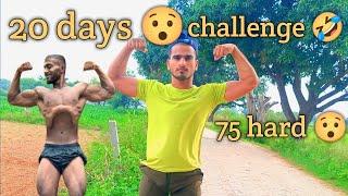 20 days challenge  75 hard challenge Vishal sisodiya vlogs