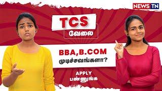 TCS BPS Recruitment 2022  BPS Post  MNC Jobs  NewsTN Jobs