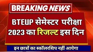 Bteup exam 2023 result kab aayega  BTEUP latest news today  Bteup exam latest news