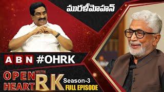 Senior Actor Murali Mohan Open Heart With RK  Full Episode  Season-3  OHRK