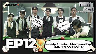 MANBEN MISSION POSSIBLE EP.12  JustUp Snooker Championship MANBEN VS FIRSTUP