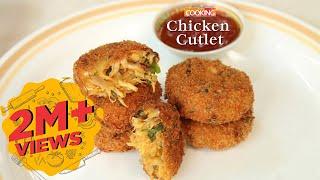 Chicken Cutlet l How To Make Chicken Cutlet l Chicken Recipes  Snacks Recipes  Home Cooking Show