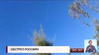 ВВС Турции сбили российский военный самолет «Су 24»