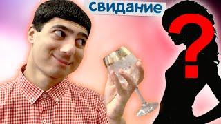 СЕРИАЛ АЛИК И ЕГО СТРАННАЯ СЕМЕЙКА. СВИДАНИЕ - СЕРИЯ 21  ALIKONDRA