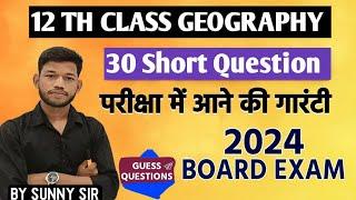Class 12th Geography 30 Important Short Question Answer By Sunny Sir Onlinegkgs Classes