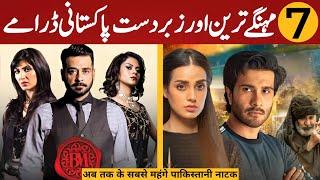 07 Most Expensive & High Budget Pakistani Dramas So Far  Dramaz ETC