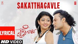 Sakatthagavle Lyrical Video Song  Porki Movie  DarshanPraneetha  Harikrishna  Kannada  Songs