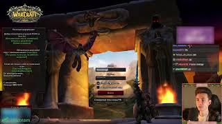 ХЕСУС ИГРАЕТ В WORLD OF WARCRAFT  WOW