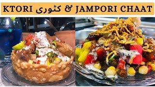 IS THIS THE BEST CHAAT IN LAHORE? JAMPORI BHELPURI & KATORI CHAAT IN LAHORE  TRIP TUCK