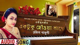 Ektuku Choya Lage  Rabindra Sangeet Audio Song  Trishita Ganguly