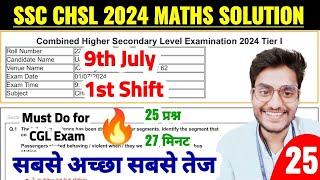 Set-25- SSC CHSL 2024 Tier-1 9 July Shift-1 Maths Solution by Rohit Tripathi