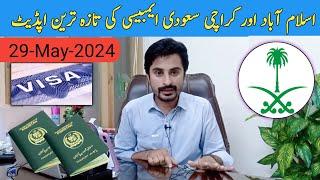 Saudi Consulate Karachi News Today 29-May-2024  Saudi Embassy Visa Stamping Aqibairtravel