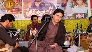Da Shaisto Dagha Adat De Yarana Na Kawe  Akbar Shah Nikzad Pashto Song 2024  New Pashto Ghazal 