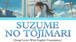 Suzume Suzume No Tojimari  すずめの戸締まり  Song Lyrics With English Translation