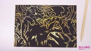 Daiso Scratch Art   Cat   YouTube