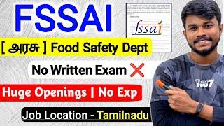 Food Safety dept Jobs  FSSAI Recruitment 2024 tamil  No Exam Jobs  jobs for you tamizha