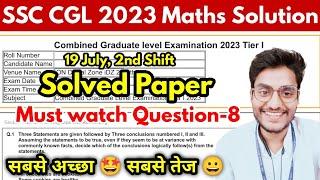 Set-14  SSC CGL 2023 Maths Solution  19 July 2nd Shift Solved Paper-  Must watch for Mains