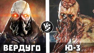 Вердуго VS Песанта  Resident Evil 4 Кто Кого?   анонс