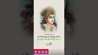 bhajwan shree Krishnabhajwan bhajan##bhajan#shortsvideo