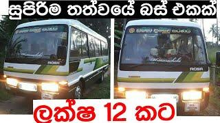 Bus for sale in Srilanka  Aduwata bus ekak  ikman.lk  pat pat.lk