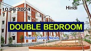 Telangana Double Bedroom Scheme Latest News June 2024