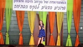 Anastasia Levcenco - Time to Say Goodbye Festival. Israel