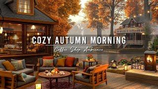 Cozy Autumn Morning at Outdoor Cafe Ambience with Soft Jazz Music & Crackling Fireplace for Unwind