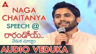 Naga Chaitanya Speech At Rarandoi Veduka Chuddam Audio Veduka  Naga Chaitanya Rakul Preet