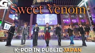 ODOTARA K-POP IN PUBLIC JAPAN  ENHYPEN - Sweet Venom KPOP COVER DANCE  Kポップカバーダンス