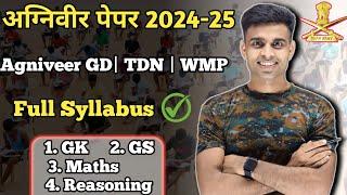 Army Agniveer GD Syllabus 2024  agniveer gd syllabus 2024-25 army gd syllabus in Hindi